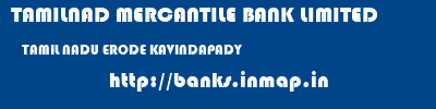 TAMILNAD MERCANTILE BANK LIMITED  TAMIL NADU ERODE KAVINDAPADY   banks information 